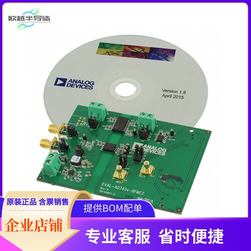 EVAL-AD7403-8FMCZ【EVAL BOARD FOR AD7403】开发板 套件 编程器