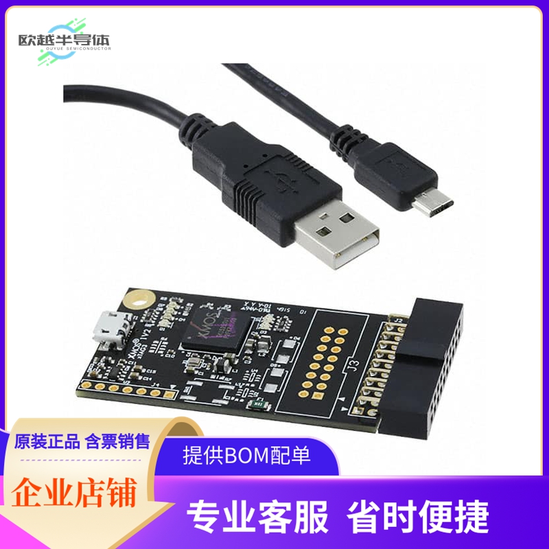 XA-XTAG【ADAPTER USB DEBUGGER JTAG XSYS2】开发板 套件 编程器