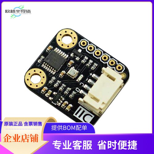 SEN0236【GRAVITY I2C BME280 ENVIRONMENTA】开发板 套件 编程器