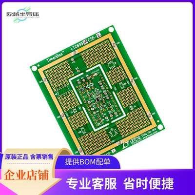 DC1562B-L【EVAL BAORD LTC6994-2】开发板 套件 编程器