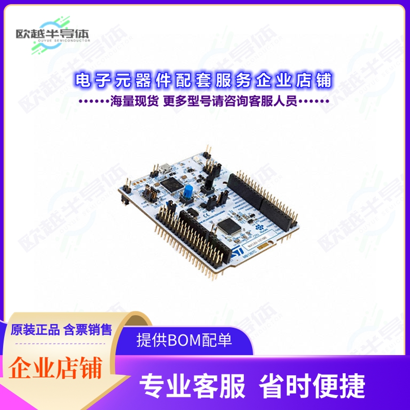 开发套件NUCLEO-G431RB[NUCLEO-64 STM32G431RB EVAL BRD]
