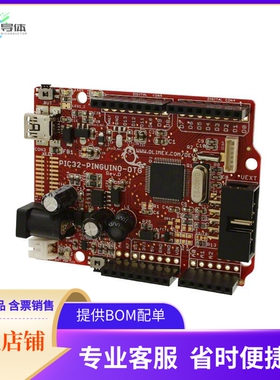 PIC32-PINGUINO-OTG【PINGUINO PIC32MX440F256H-80I/PT】开发板