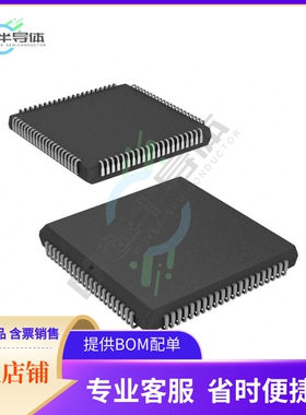 存储芯片CY7C024-25JXI原装正品提供电子元器件配单服务