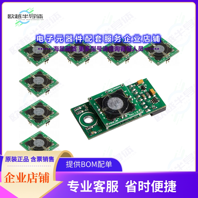 开发套件968-045[DIGITAL GAS SENSOR DEVELOPER KIT]