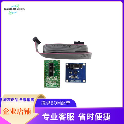 STEVAL-MKI210V2K【ISM330DHCX INEMO INERTIAL KIT】开发板 套
