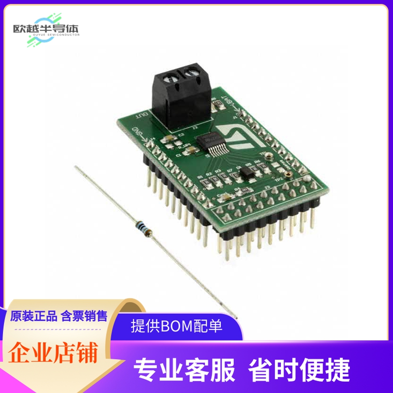 EV-VND7140AJ【BOARD EVAL FOR VND7140AJ】开发板 套件 编程器