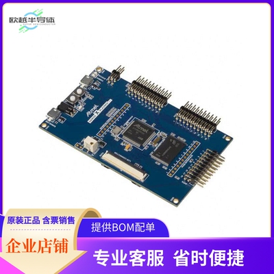 ATSAM4S-XPRO【SAM4S XPLAINED PRO ATSAM4SD32C】开发板 套件