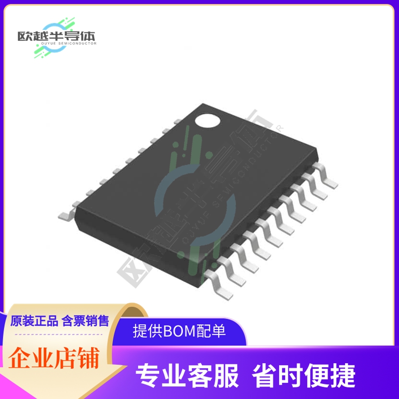 原装电源管理芯片 BD9P255EFV-CE2 提供电子元器件BOM配单