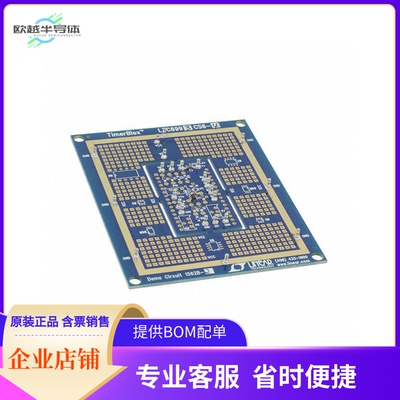 DC1562B-J【EVAL BOARD LTC6993-4】开发板 套件 编程器