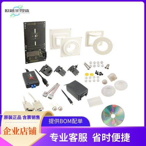 ZMOTIONL100ZCOG【KIT DEV ZMOTION DETECTION & CTRL】开发板