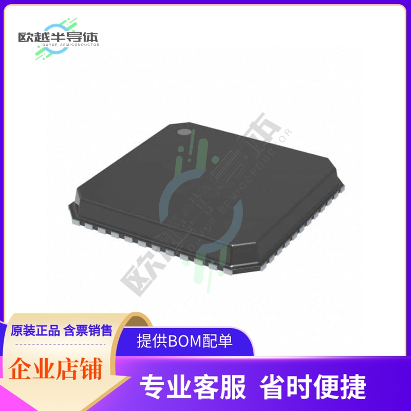 88E1518-A0-NNB2C000【IC TXRX FULL/HALF 4/4 48QFN】