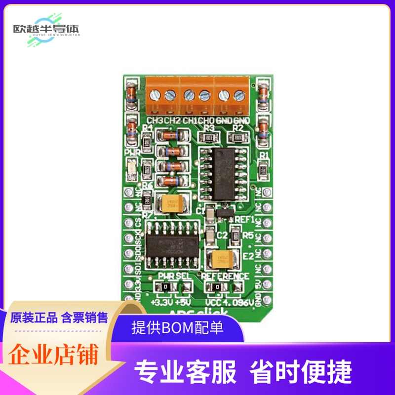 MIKROE-922【BOARD ACCY ADC CLICK MCP3204】开发板 套件 编程器