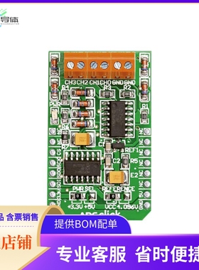MIKROE-922【BOARD ACCY ADC CLICK MCP3204】开发板 套件 编程器