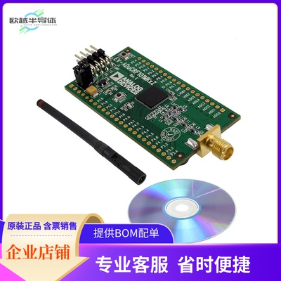 EV-ADUCRF101MK3Z【EVAL BOARD AFE FOR LOW PWR RF】开发板 套