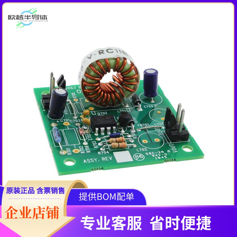 MC34063LBBGEVB【BOARD EVAL FOR MC34063AP1】开发板 套件 编程