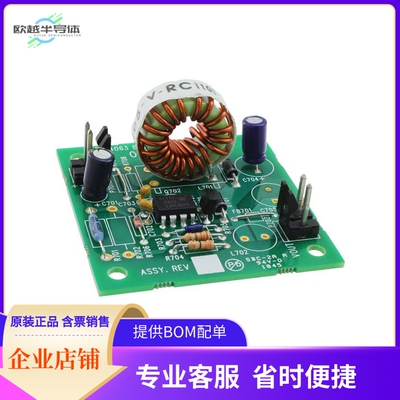 MC34063LBBGEVB【BOARD EVAL FOR MC34063AP1】开发板 套件 编程