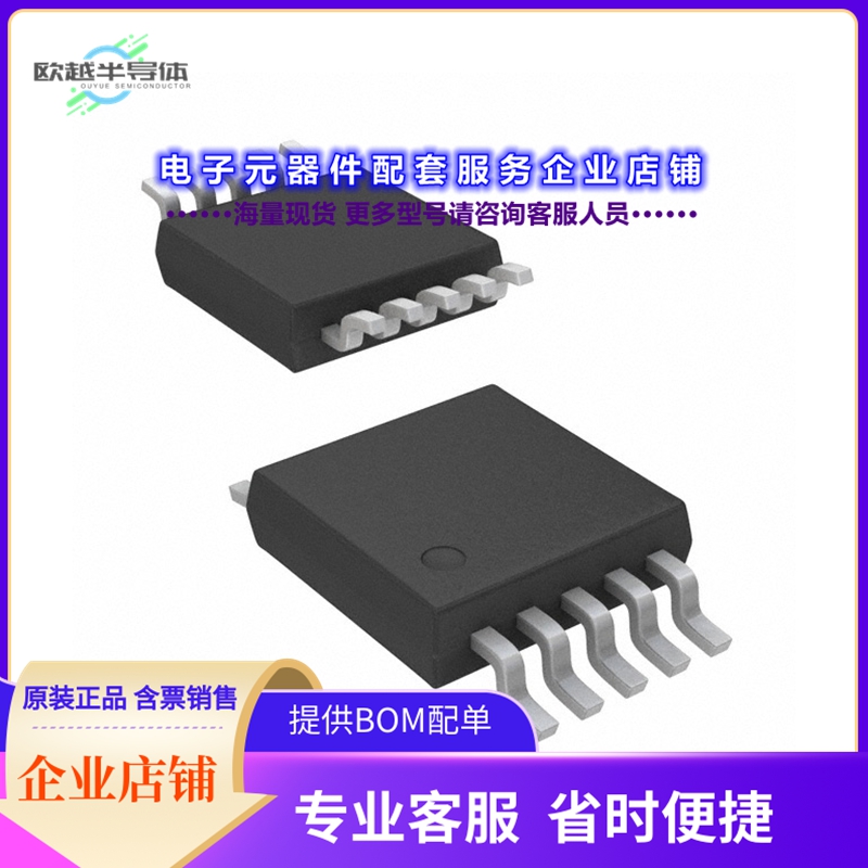 射频元件ATA8404C-6DQY-66[RF TX IC ASK 313-317MHZ 10TFSOP]