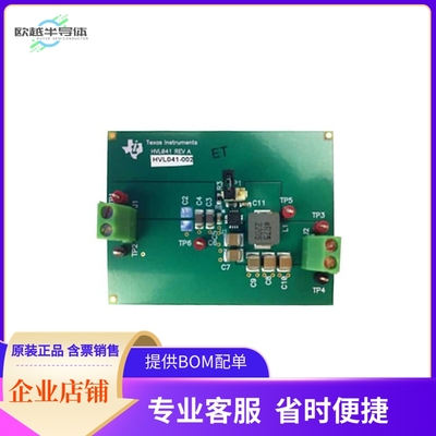 TPS57114EVM【EVAL MODULE FOR TPS57114】开发板 套件 编程器