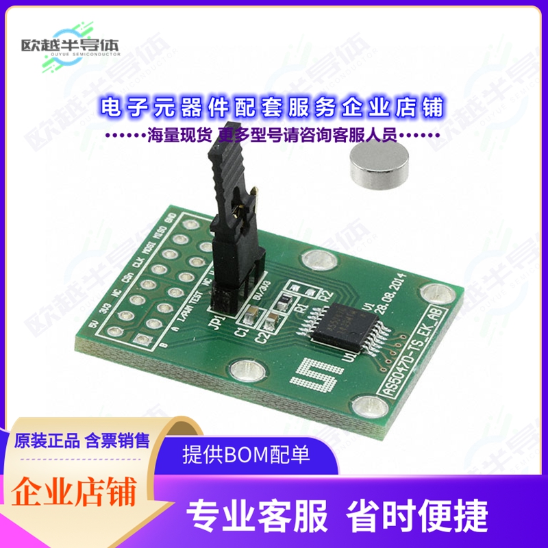 开发套件AS5047D ADAPTERBOARD[SOCKET BOARD AS5047D]