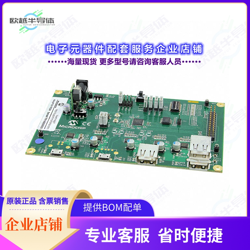 开发套件EVB-USB4604[EVAL BOARD FOR USB4604]
