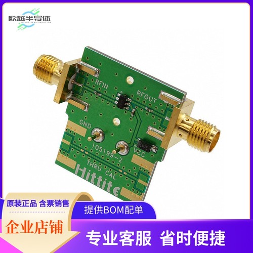 105675-HMC433【BOARD EVAL DIVIDER HMC433】开发板 套件 编程器