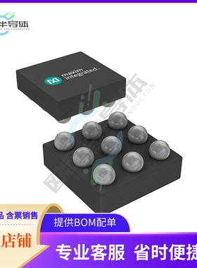 原装电源管理芯片 MAX17260SEWL+T 提供电子元器件BOM配单