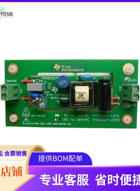 TPS92314A19230VEVM【EVALUATION BOARD FOR TPS92314】开发板