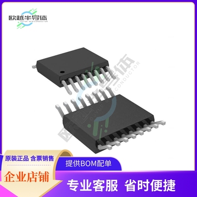 数据采集芯片LTC2337IMS-18#PBF 原装正品提供电子元器件配单服务