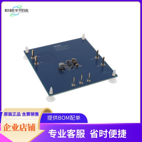 EVQ4323M-G-00A【36V, 3A, LOW-IQ, SYNCHRONOUS STE】开发板 套