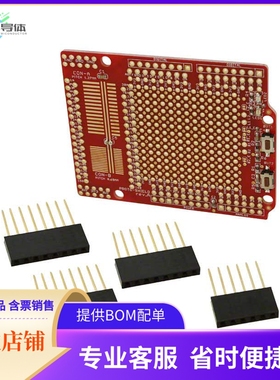 PROTO-SHIELD【ARDUINIO PROTOTYPING BOARD】开发板 套件 编程器