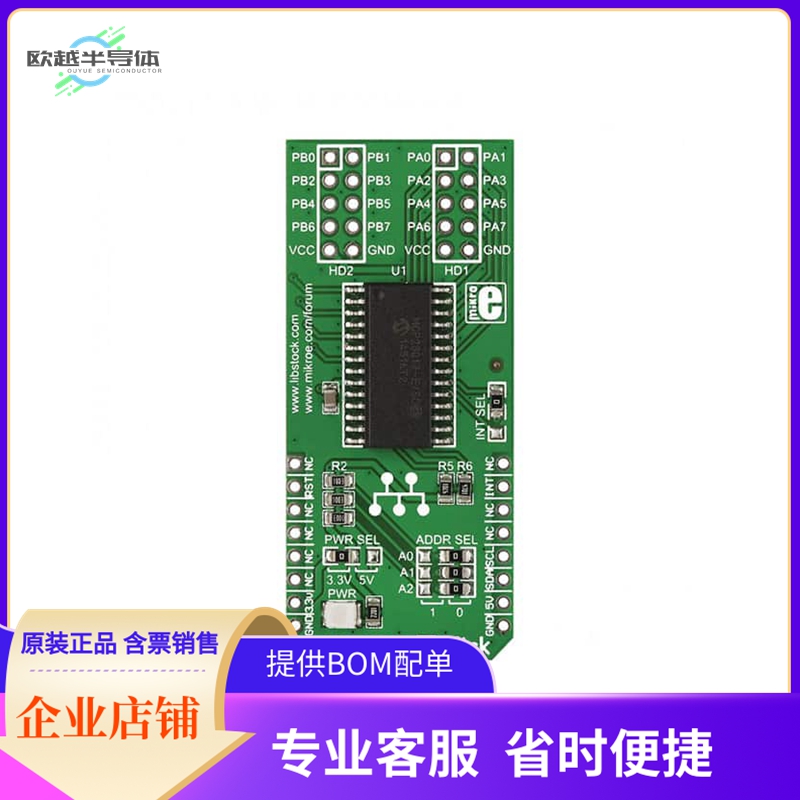 MIKROE-1838【DEV BOARD EXPAND 2 CLICK】开发板 套件 编程器