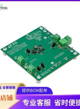 DC2558A【LTC4091 DEMO BOARD 36V BATTERY C】开发板 套件 编程