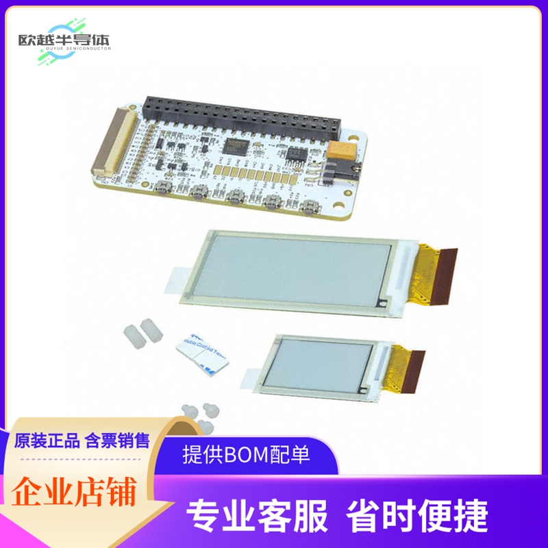 PIS-0262【PAPIRUS ZERO MULTI SCREEN】开发板 套件 编程器