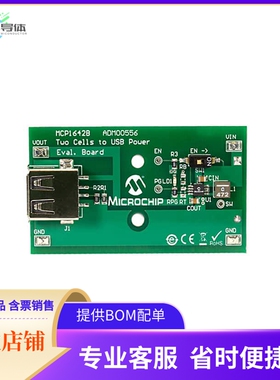 ADM00556【EVAL BOARD MCP1642 AA BATT-USB】开发板 套件 编程器