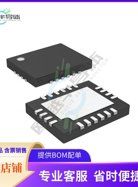 数据采集芯片LTC2656BCUFD-L16#PBF+原装正品提供电子元器件配单
