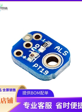 2748【ADAFRUIT ALS-PT19 ANALOG LIGHT S】开发板 套件 编程器