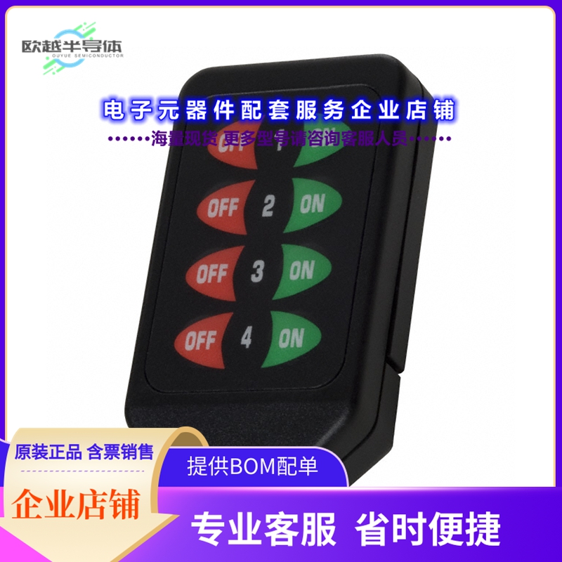 射频元件CMD-HHCP-418-MD[XMITTER HANDHELD 418MHZ 8 BUTTON]