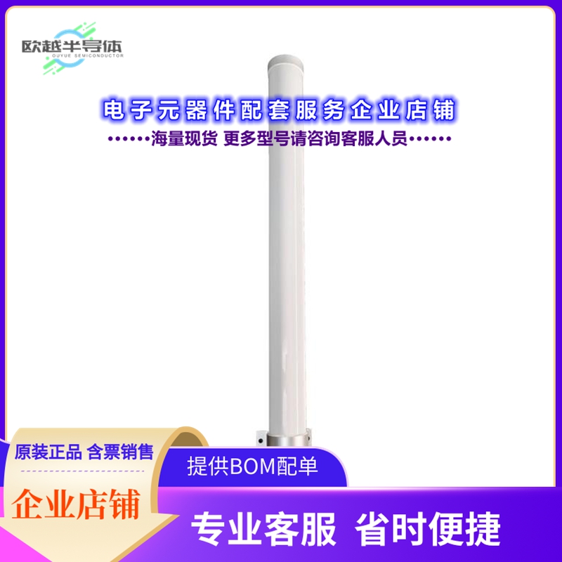 射频元件MM-ANT-CP-LTE-6DBI[RFID ANTENNA 75MMDIAX700MM]