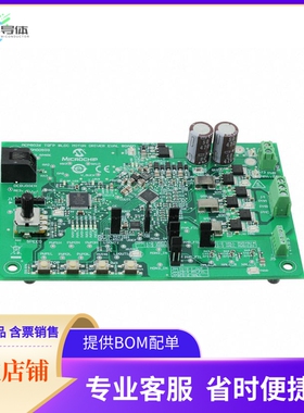 ADM00599【MOTOR DRIVER EVAL BOARD】开发板 套件 编程器
