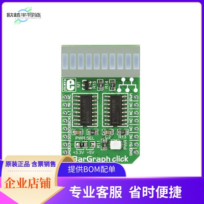 MIKROE-1423【BOARD BARGRAPH CLICK】开发板 套件 编程器