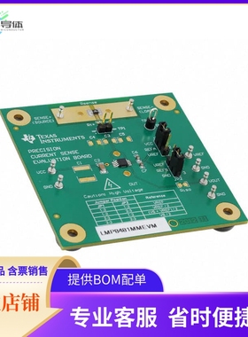LMP8481MMEVM-S【EVAL TOOL LMP8480 LMP8481】开发板 套件 编程