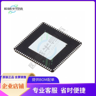 AD9548BCPZ-REEL7【IC CLOCK GEN/SYNCHRONIZR 88LFCSP】