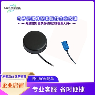 GPS 件AN_GPS_A003 Mount 射频元 Screw Antenna FAKRA Cylinder
