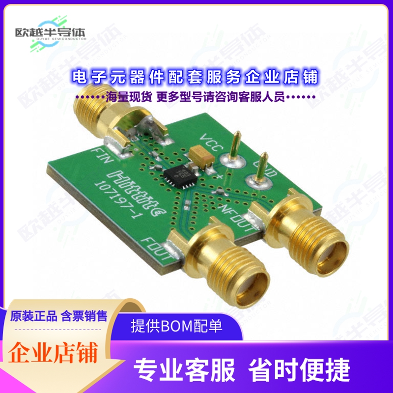 开发套件107384-HMC493LP3[BOARD EVAL HMC493LP3E]