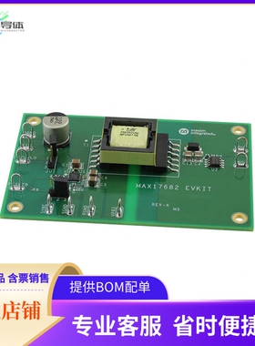 MAX17682EVKIT#【EVAL KIT FOR MAX17682】开发板 套件 编程器