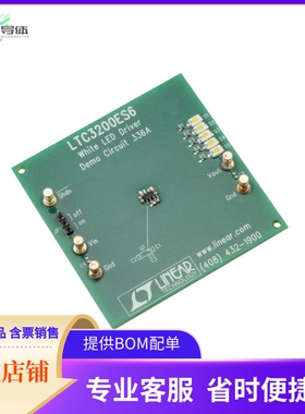 DC336A【BOARD EVAL FOR LTC3200ES6】开发板 套件 编程器