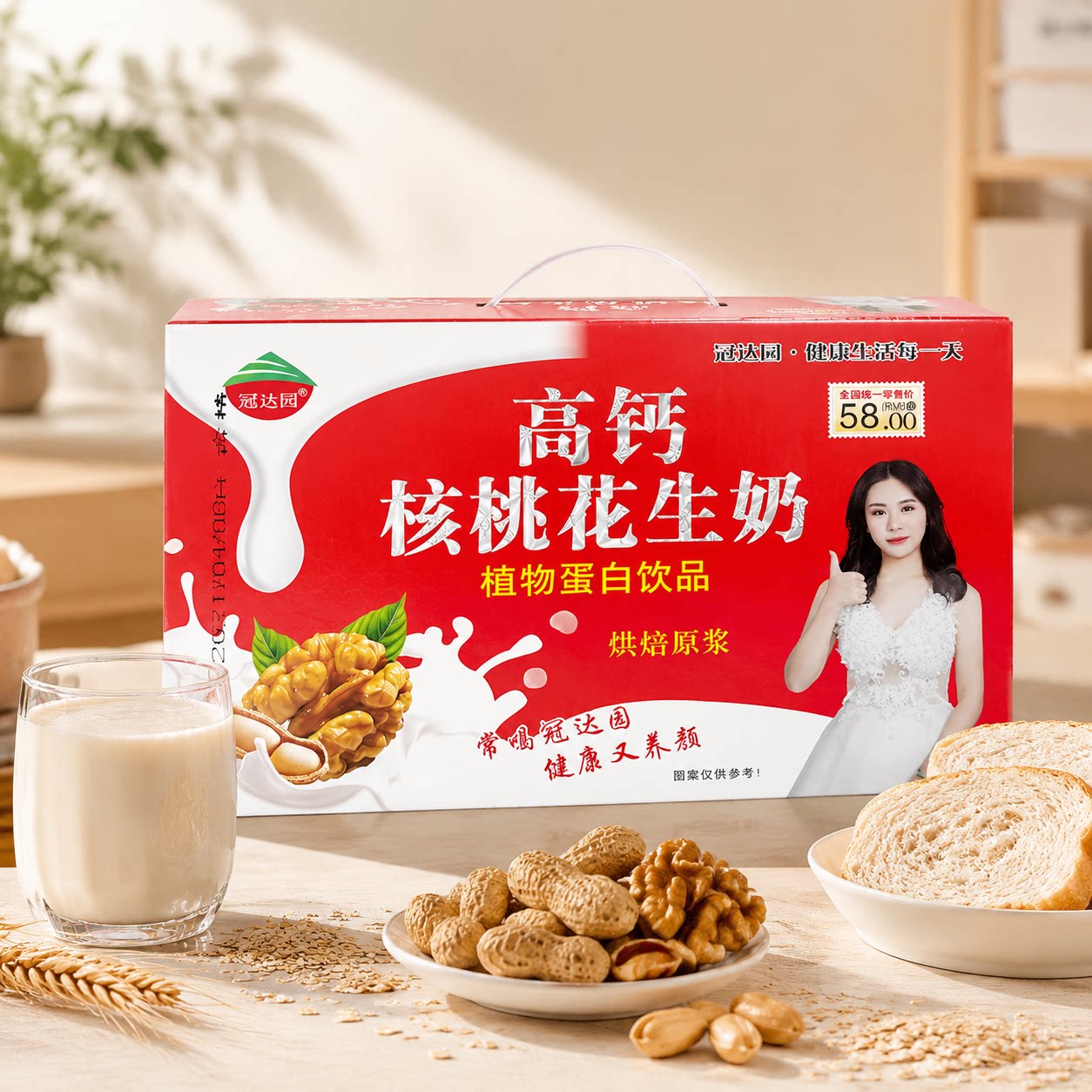 添添旺盒装250ml含乳饮品四川