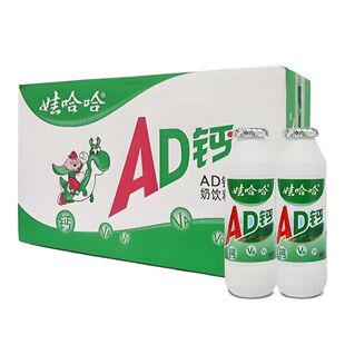 新货娃哈哈AD钙奶100ml*40瓶整箱儿童学生成长牛奶早餐奶饮料批发