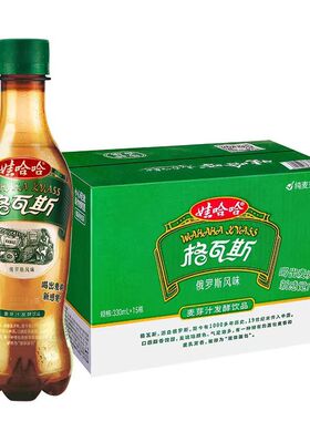娃哈哈格瓦斯饮料330mlx6/15瓶整箱啤酒风味碳酸可乐饮品特价包邮