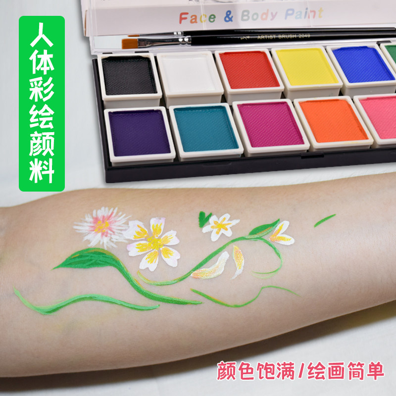 水性人体彩绘颜料12色10克cos小丑戏曲彩妆化妆颜料儿童节万圣